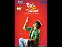 DCM Movie Wallpapers